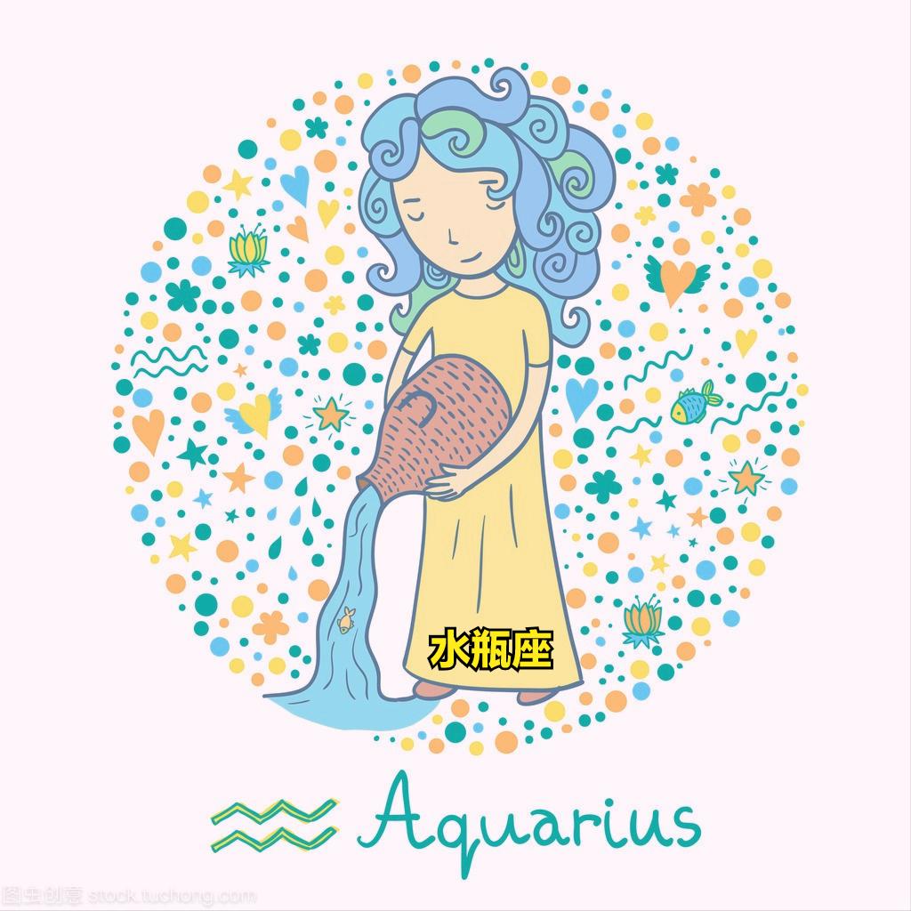 水瓶座4月7日星座运势
今天对水瓶座的♒评价：
太过于懂别人，却很少有人懂他自己
