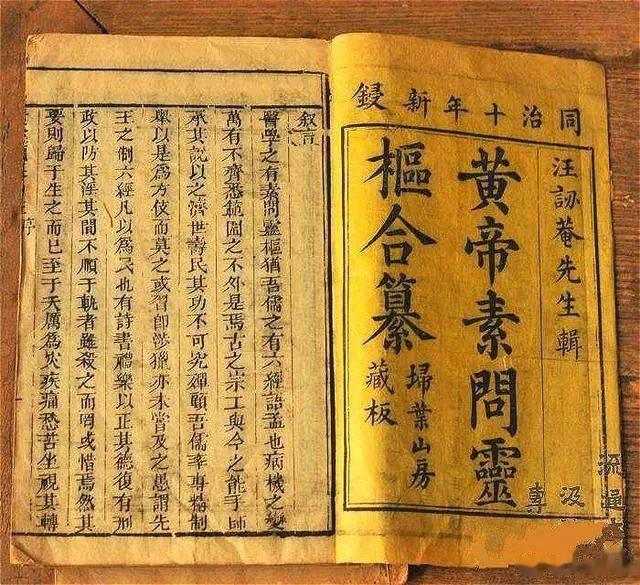 【中医的精华，记下5句话准没错】1，只要是骨头的问题，治肾准没错。2，只要是肌肉