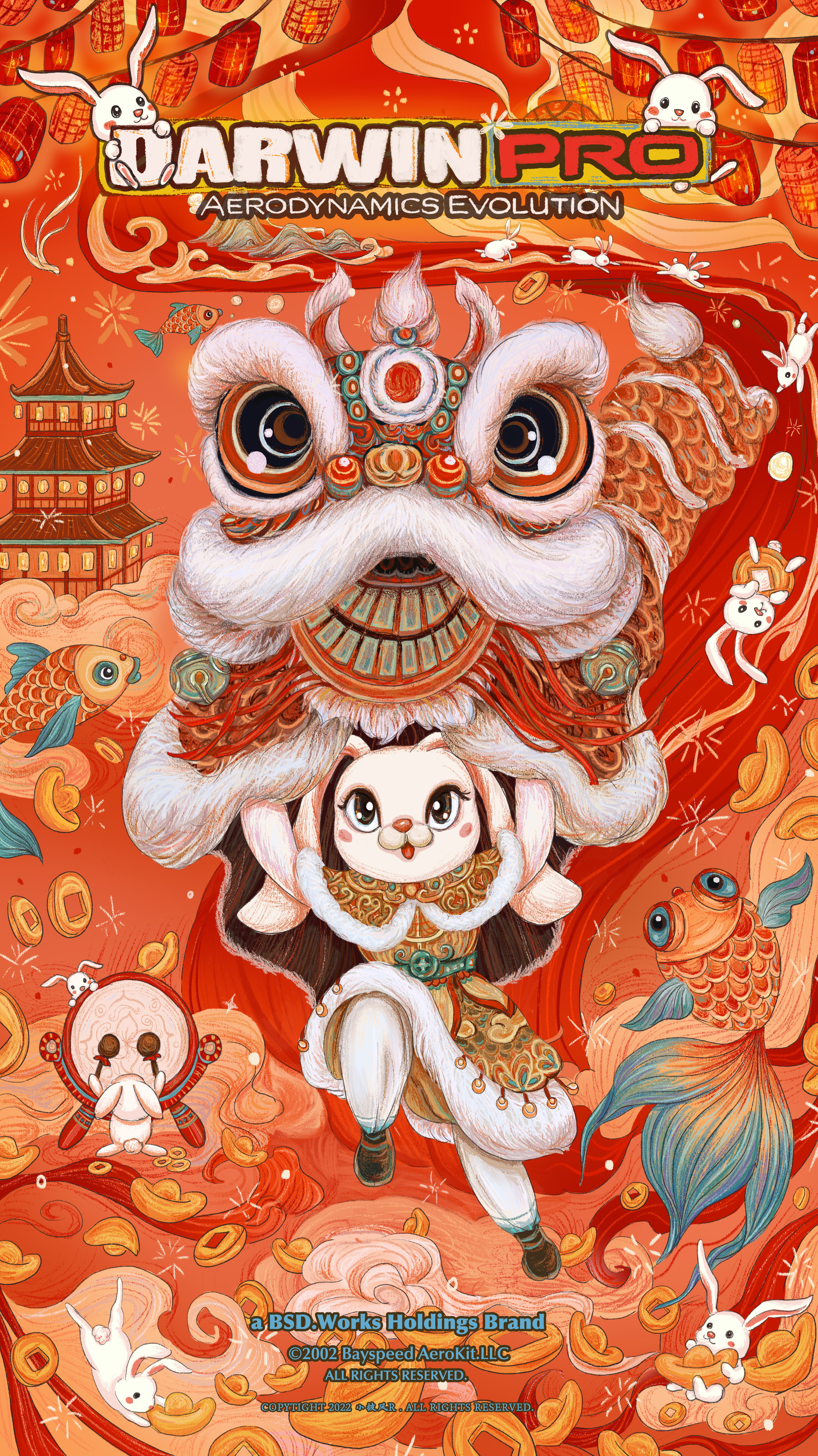 DarwinPRO🏮人 间 共 良 辰©COPYRIGHT  已获商用授权 我