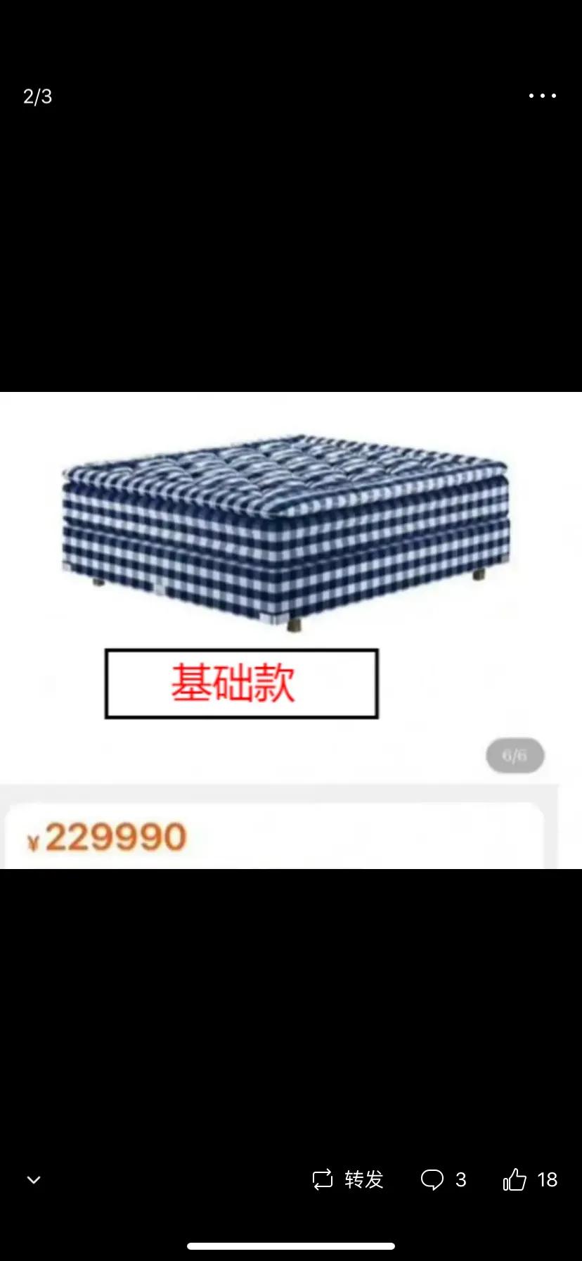 汪小菲的床垫比一套房还贵