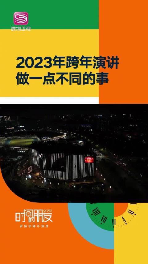 每年的年末我都会选择听一下罗振宇的《时间的朋友》，这个习惯算是从2017年就开始