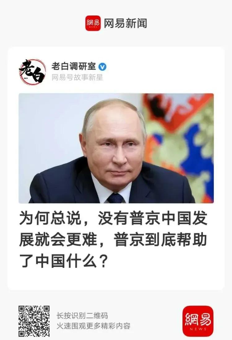 建议作者嫁给普京吧！普京出这么大力，不以身相许，都不好意思了！

麻烦作者多查查