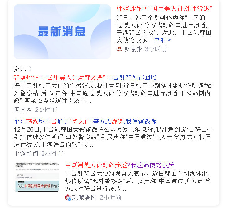 <p>曹县放个窜天猴儿，你都能