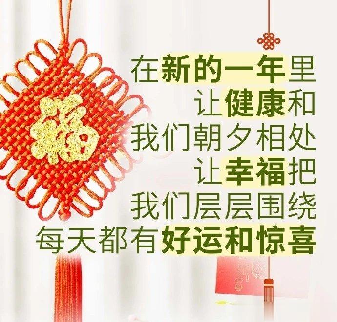 兔年不论大事还是小事，只要健康平安就是正经事！新的一年，好运会兔如其来哦～ ​​