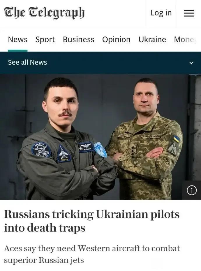 俄罗斯被批！英国《电讯报》说，俄罗斯空天军的飞行员经常三打一、多打一，围殴乌克兰