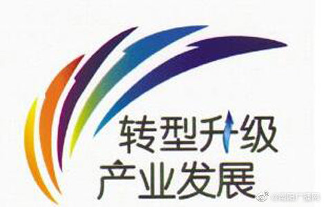 持续恢复生猪产能 推进产业转型