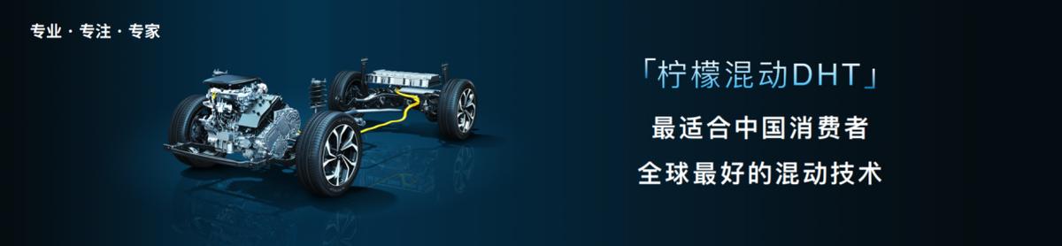 哈弗品牌#在哈弗品牌看来，目前环境下的纯电动车和增程车型要么价格高昂，要么高速段