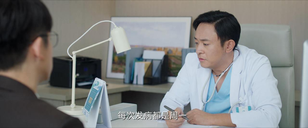 男人感觉头晕眼花，胸闷气短，去看医生，医生问了发病时间之后，断定这是周一综合症。