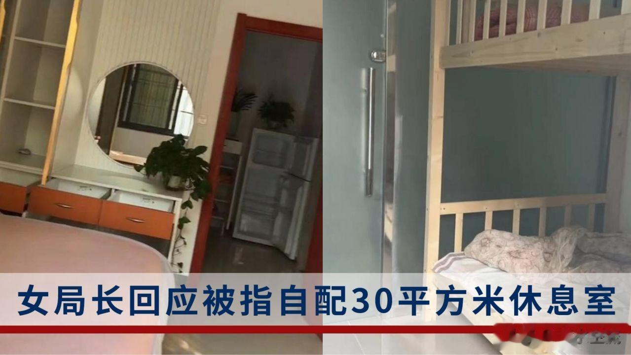 一则来自湖北省黄冈市自媒体发布的网络爆料视频显示，黄冈市团风县政务服务和大数据管