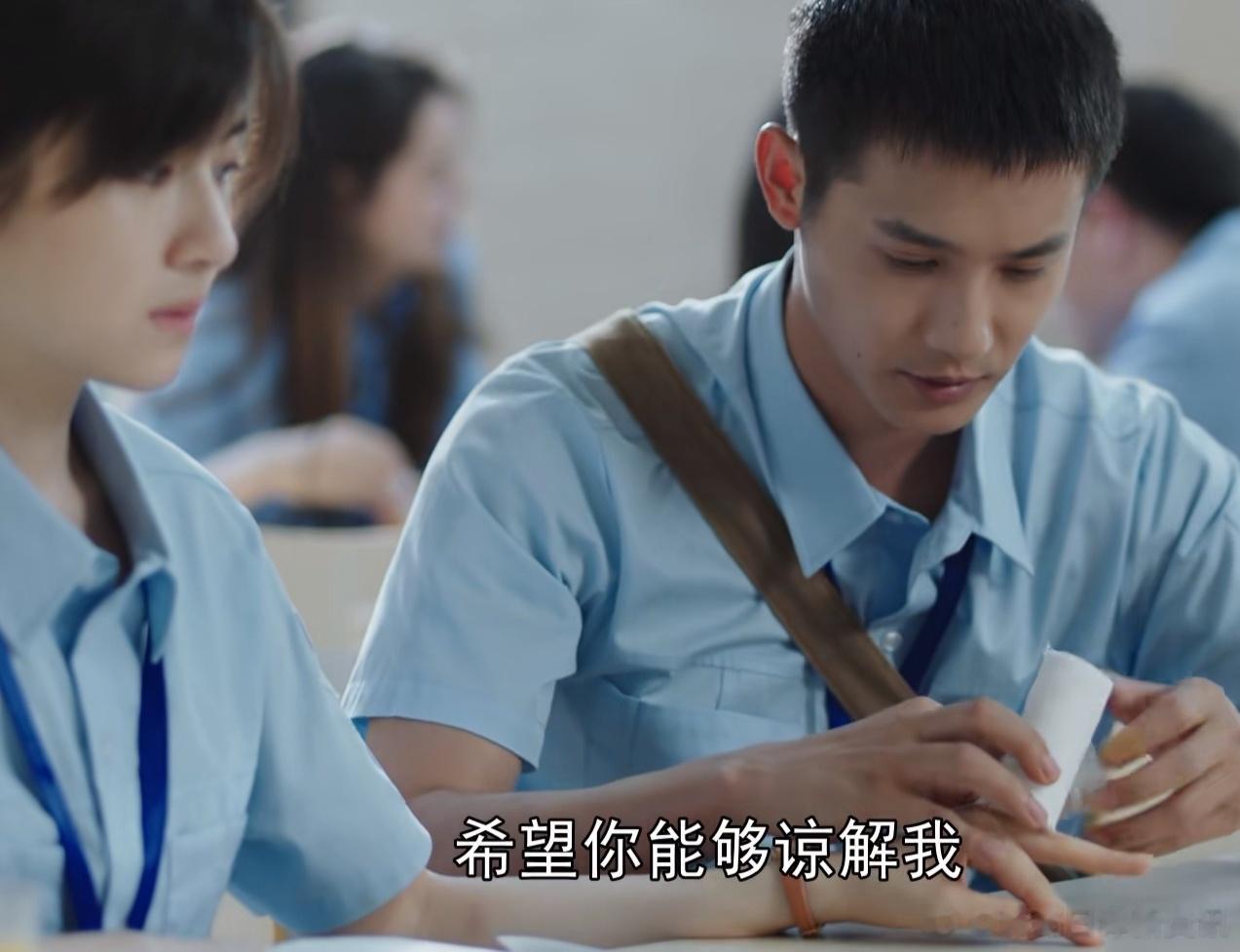 求原谅是个技术活，《许你万家灯火》里林奇小时候因自己的一次任意妄为，破坏了孟晓薇
