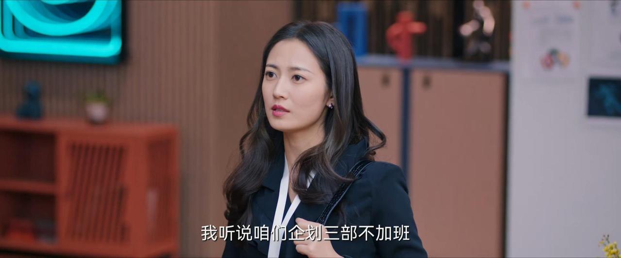 准点下班真的好难！女孩正要下班，却被总监叫住了。她惊讶地说：我听说咱们企划三部不