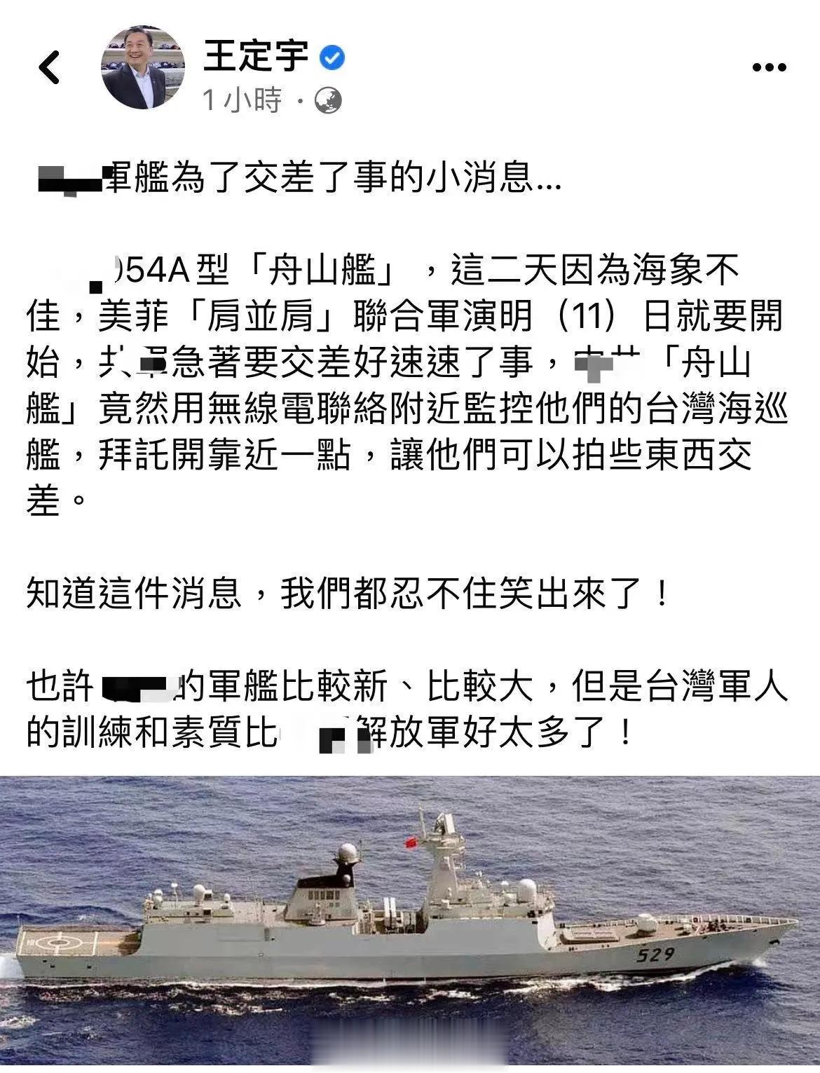 脑洞大开[挖鼻][挖鼻][挖鼻] ​​​