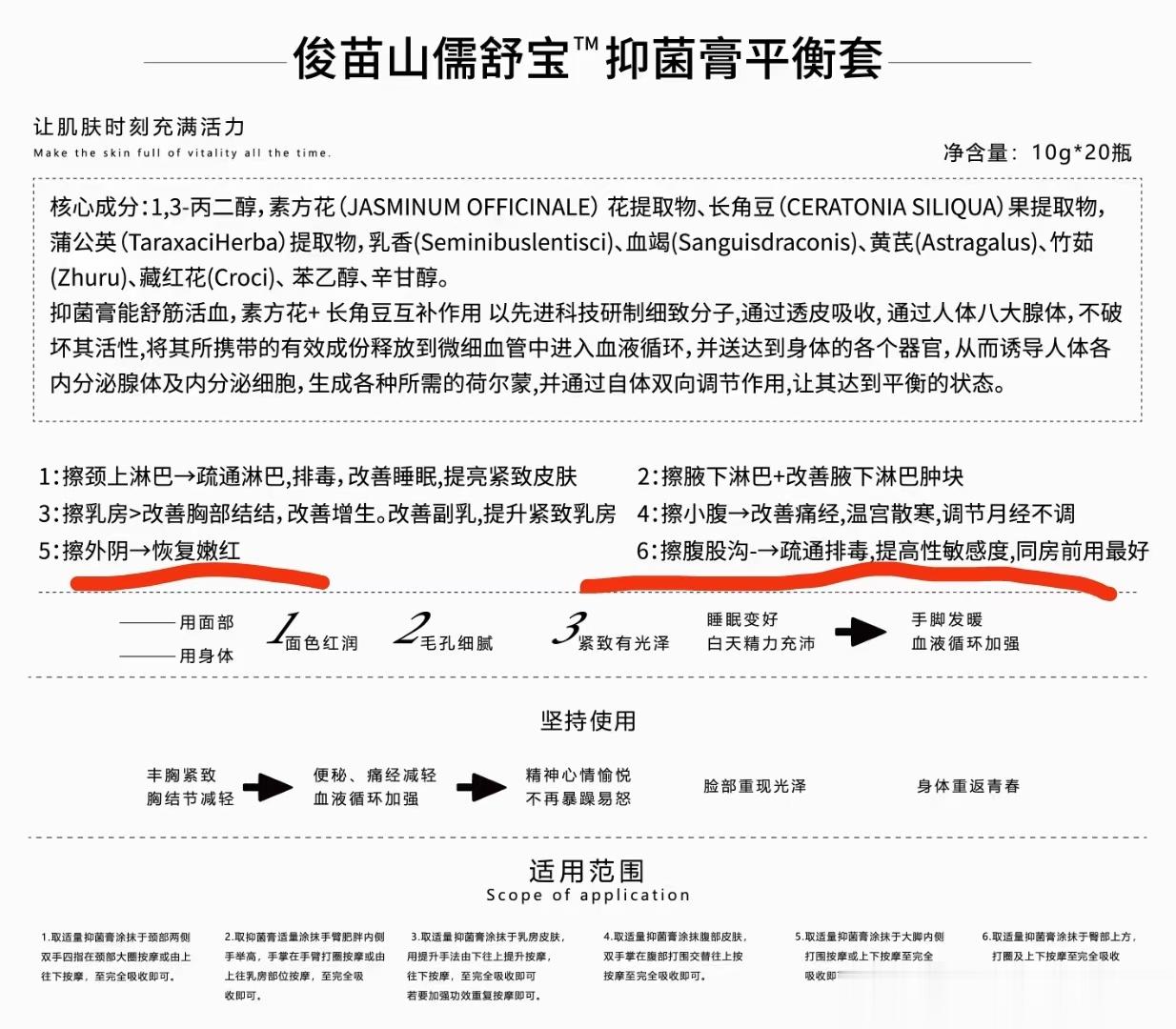  儒舒宝在说明书上​找到了两个功能这是​女性关心的话题​来来来，都来看看吖，生过