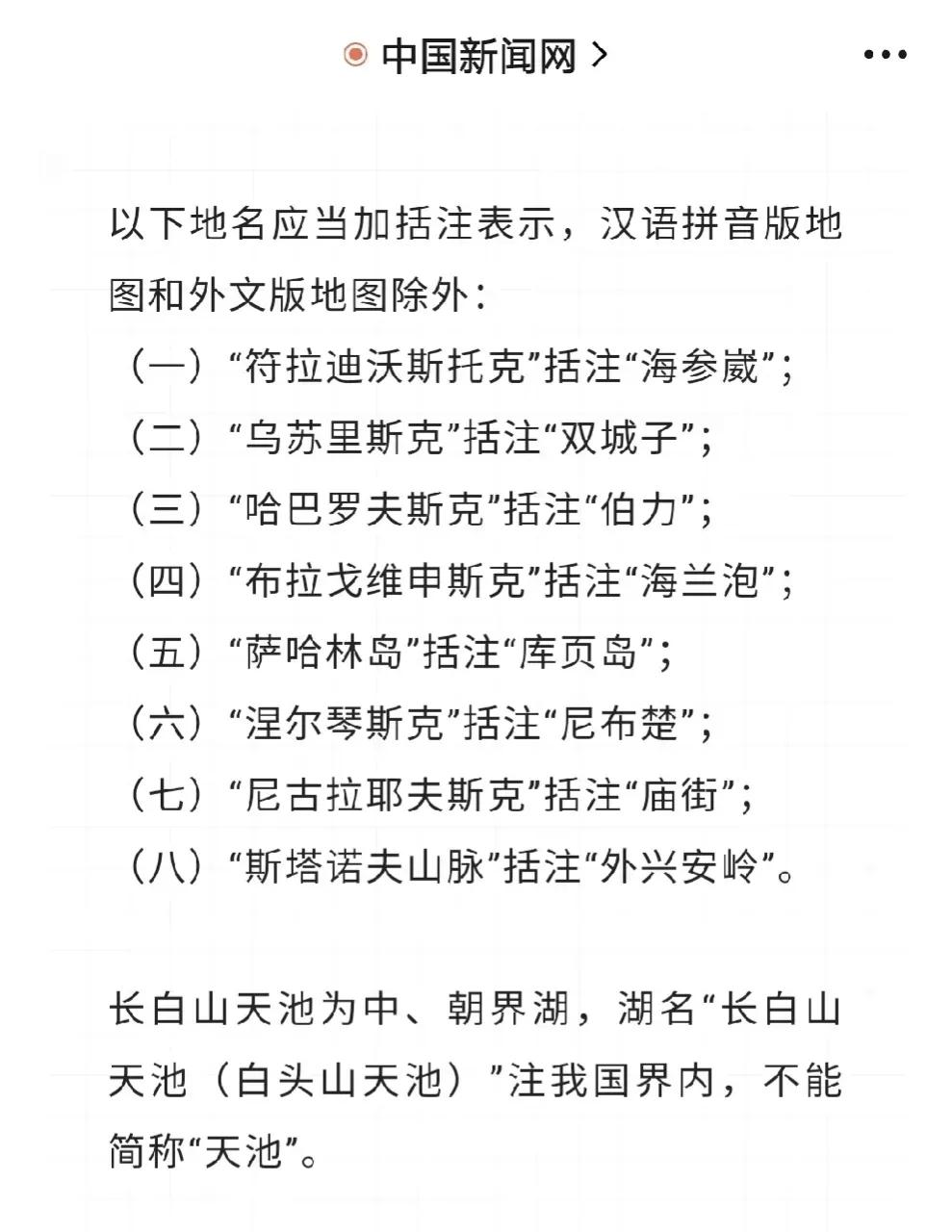 关注俄乌冲突，但是也不能忘记我们曾经的痛！我们失去的很多很多！但是我坚信我们会有
