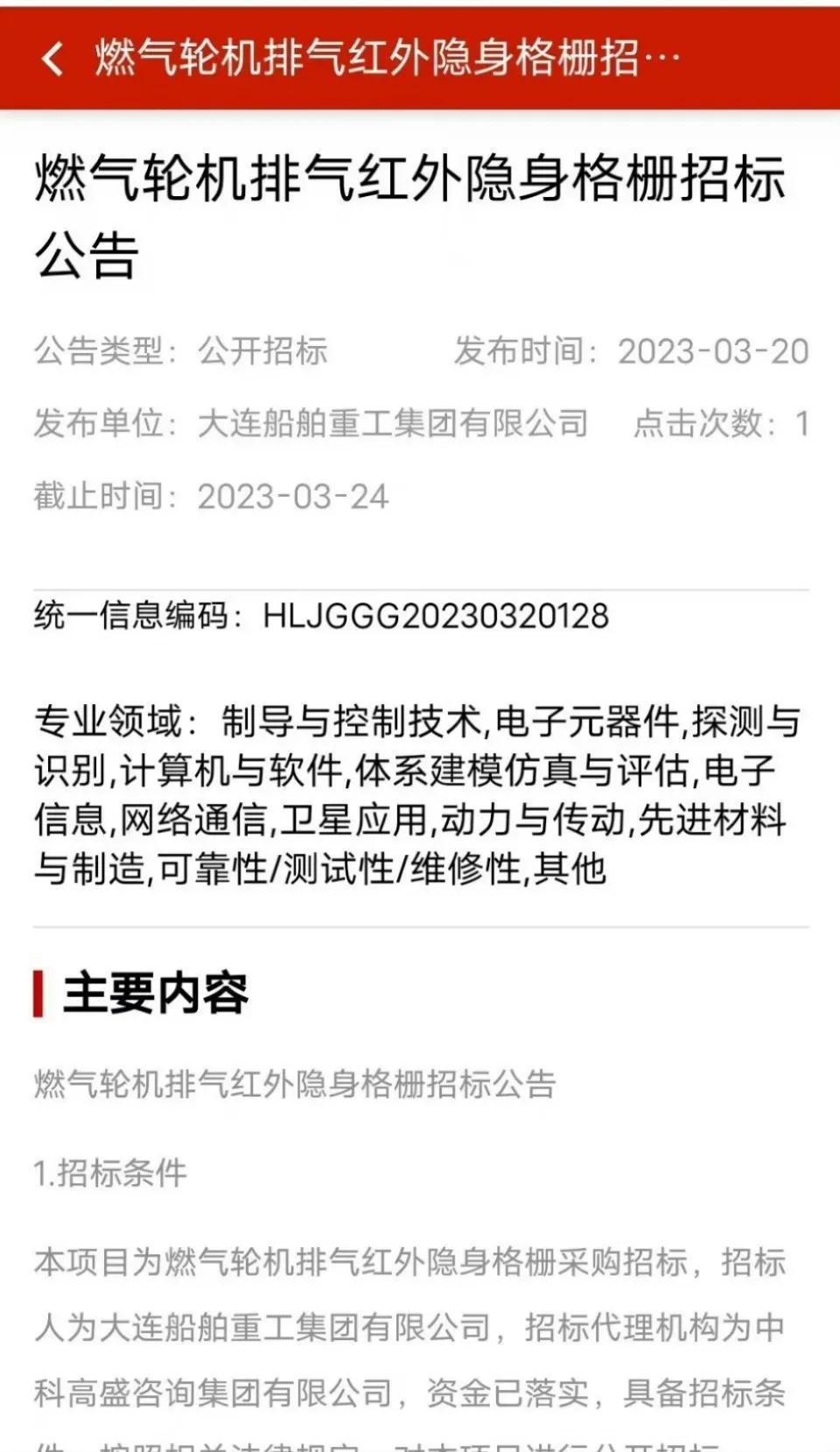 该来的还是会来的，第二批055万吨大驱即将开始建造，这一批次总共还是8艘，南北各