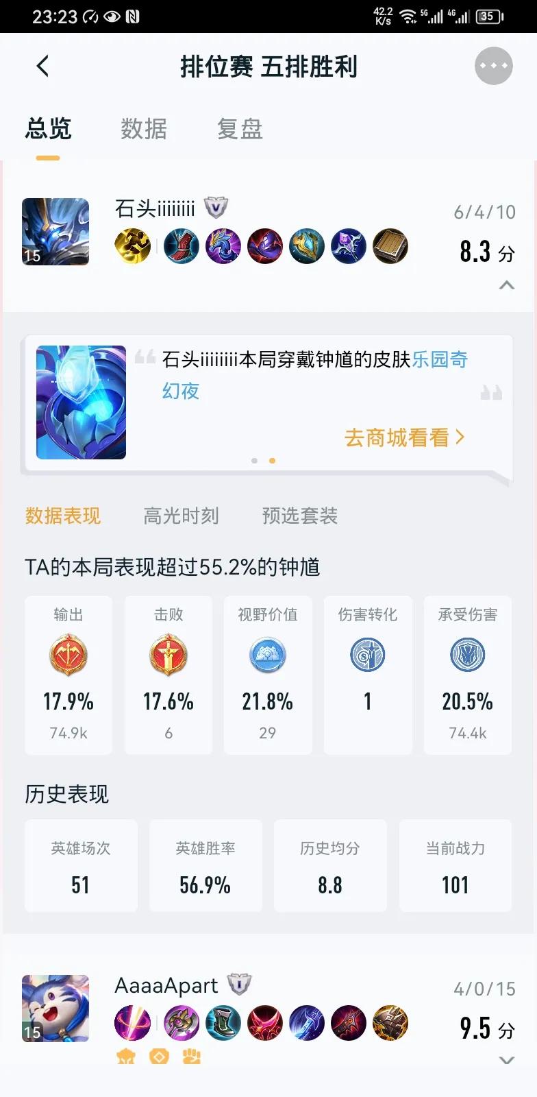 你见过用钟馗打中路吗？前提是你一定要有很强的预判能力！

二技能只要精准勾住敌方