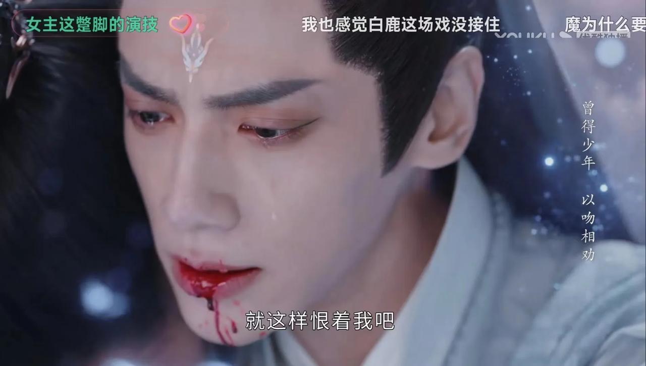  第18集，桑酒冥夜的故事结束了。

小蛟龙用最后的力气织完最后一场梦，澹台烬和