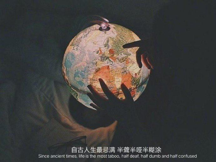适合发朋友圈的日常文案1.在意我的话 就在意我的话2.先活着 其它再慢慢想办法3