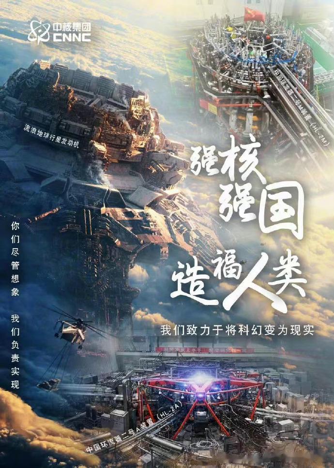  
“一部富有意义的科幻电影是