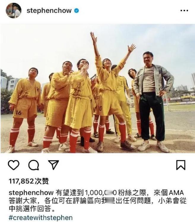   4月13日，周星驰在社交平台发文，称让粉丝提问他进行回答，有粉丝问到他最想对