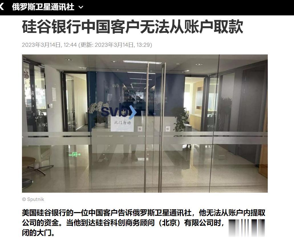 【寰球• 时事-国际观察-2023-459】【美国的霸权霸道霸凌、“双标”无处不