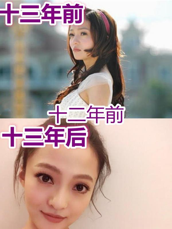 《公主小妹》10多年后，南宫瑾儿女双全，而她成冻龄女神！
大家好，我是大家最亲爱