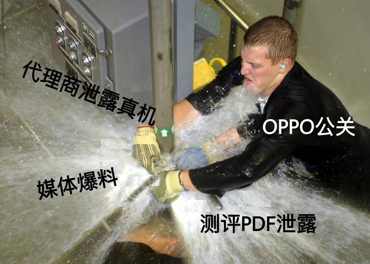OPPO Find X6系列被曝完了，坐等公布价格吧……[捂脸]