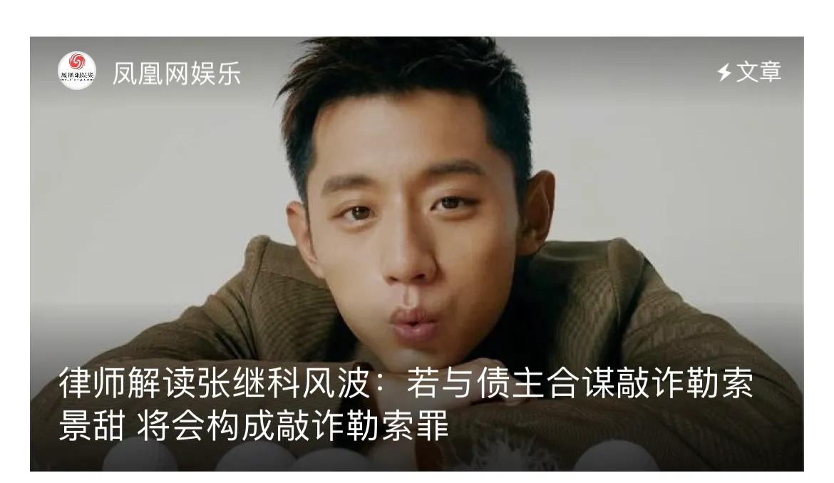 我们发现，现在娱乐圈的明星艺人动不动就发声明或者律师函，告网友侵犯其名誉权。只不