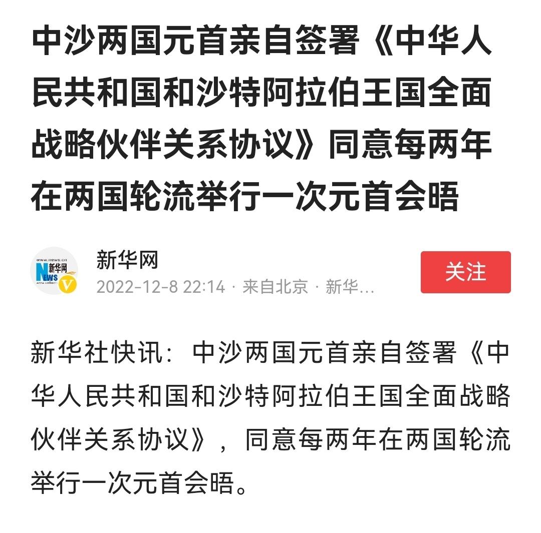 每两年见一次 ​​​
<p c