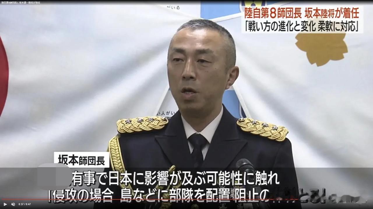 殒命海波、葬身鱼腹！11天前失踪的日本陆上自卫队第8师团UH60JA号直升机残骸