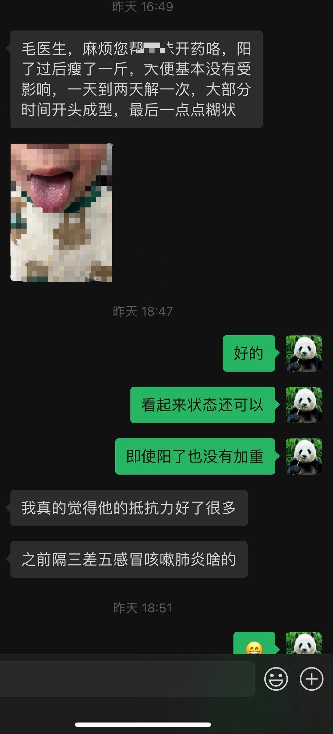 这是超话里置顶小朋友的现状，半