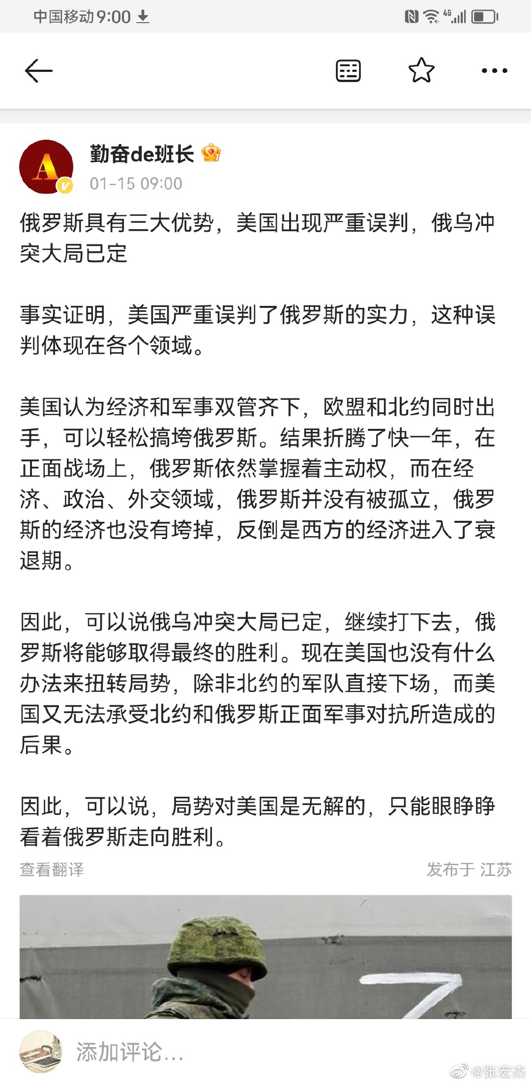 只能眼睁睁了！ ​​​