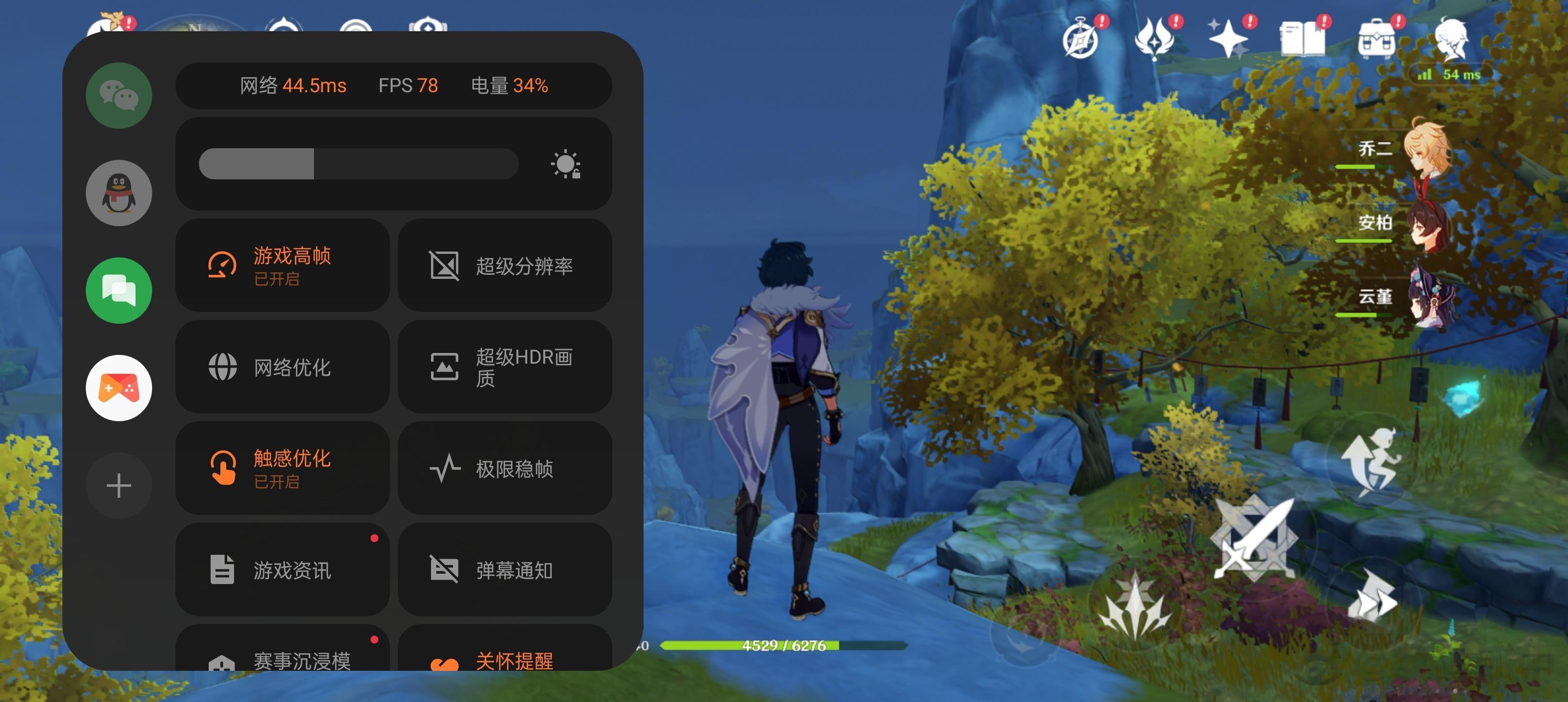 卧槽一加11这游戏体验太顶了吧