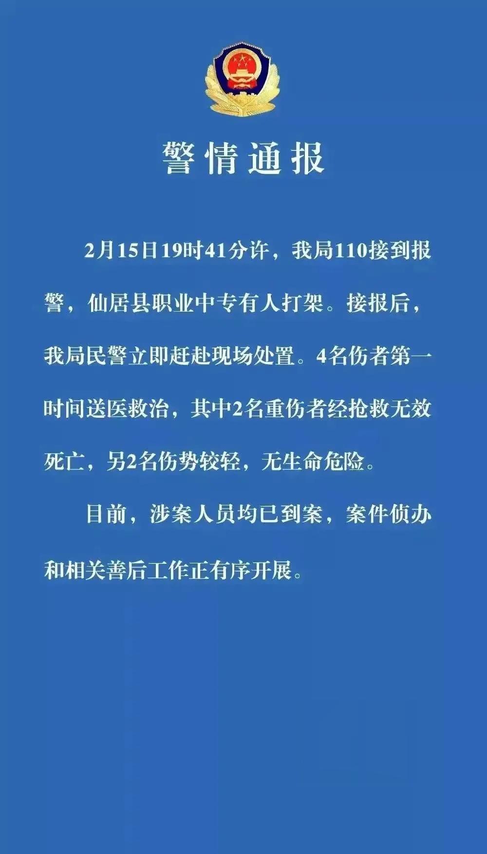 这事儿谈谈我的看法吧。
职校的混乱不是今天才有的，几十年前我读书的时候就已经存在