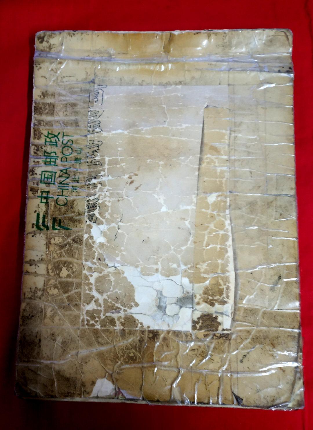 随着档案的不断发现，自己所掌握