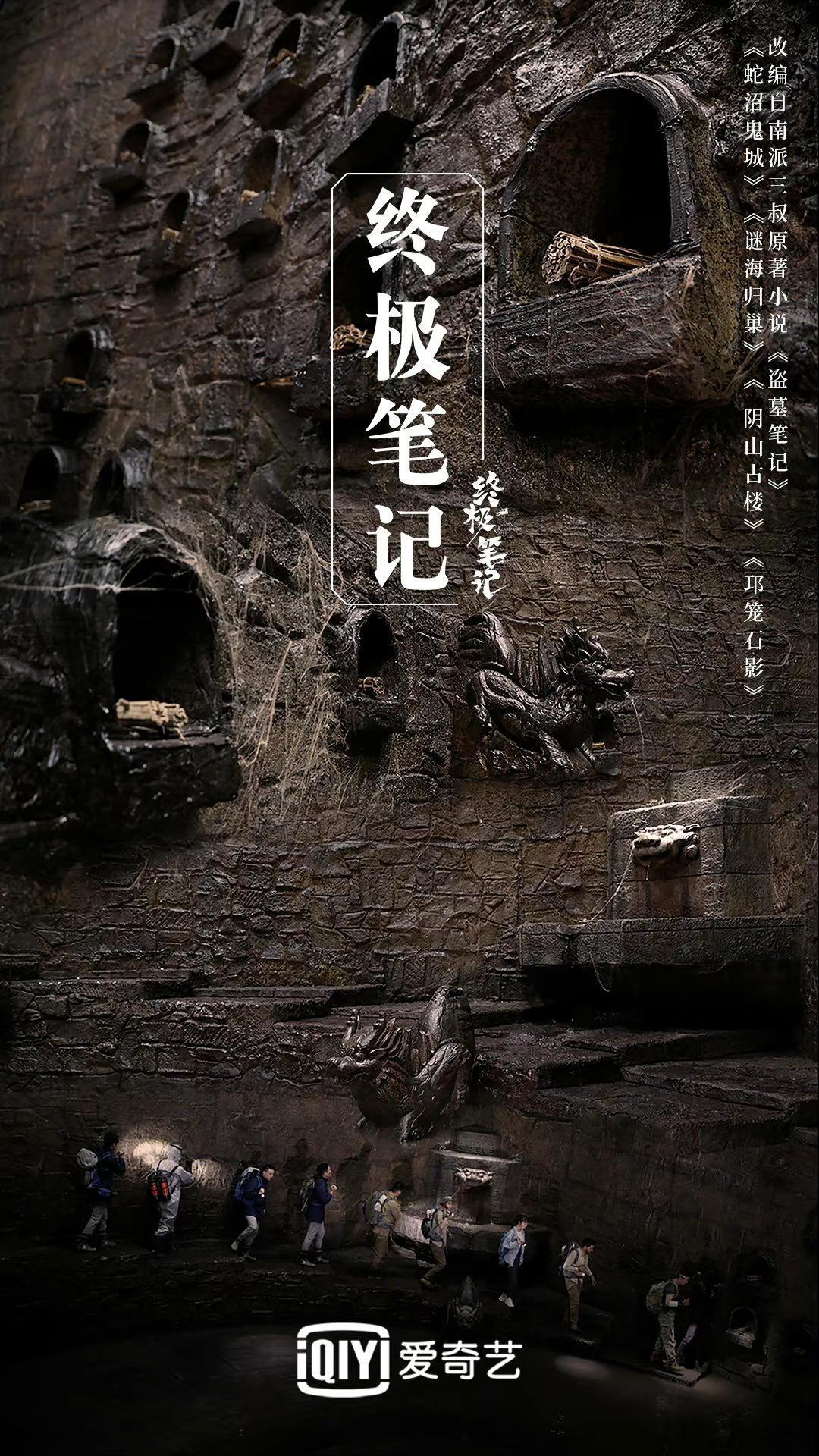 来猜猜肖瓶在哪里[笑而不语][笑而不语]没别的意思就是觉得这张海报挺好玩儿的 然
