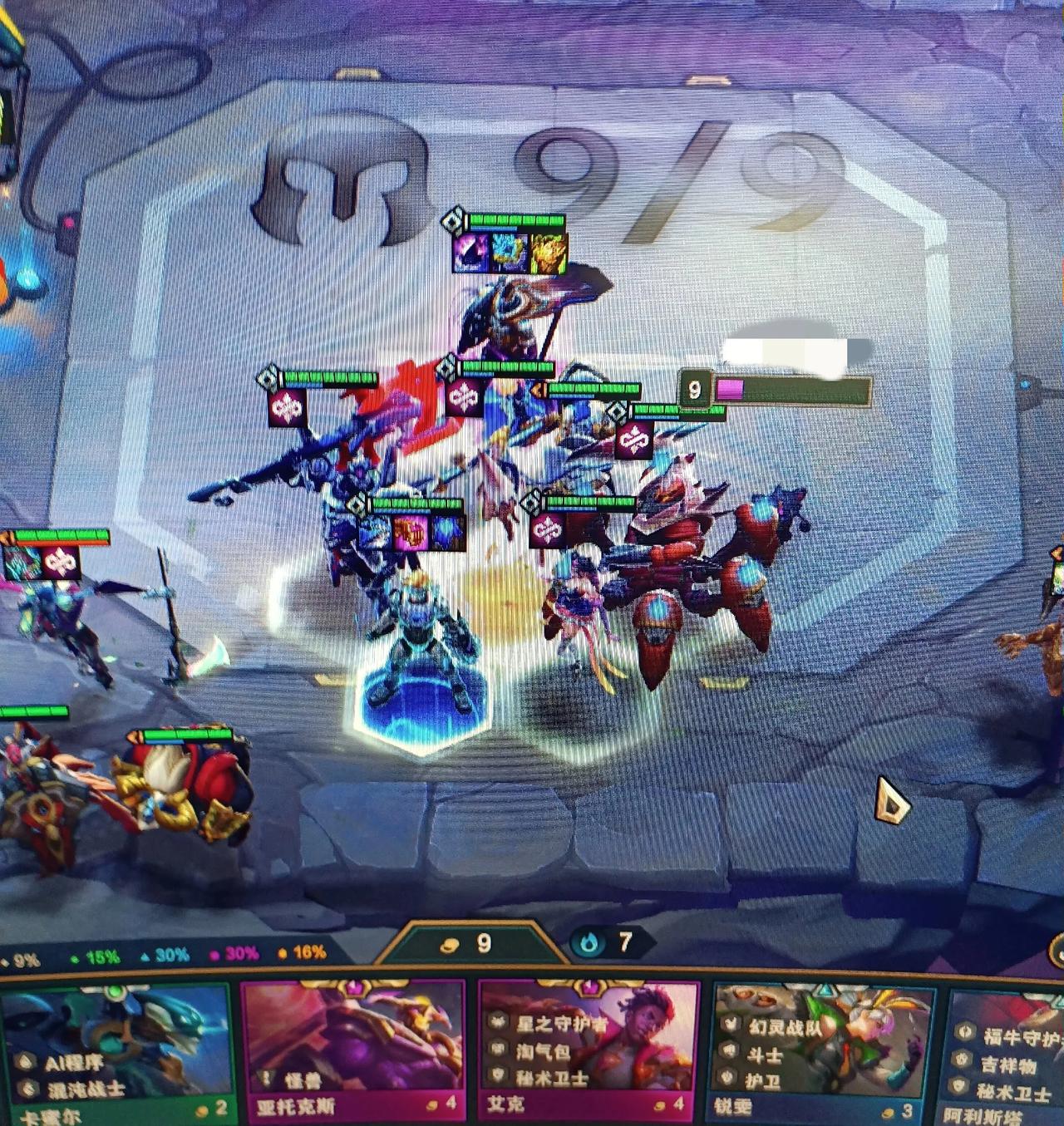 一局云顶之弈来了五个未来转，本来想玩95未来转的，可惜没有成型，打算留个EZ和潘