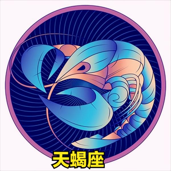 天蝎座4月6日星座运势
今天对天蝎座的♏评价：
知足是巨大的财富。

[玫瑰]爱
