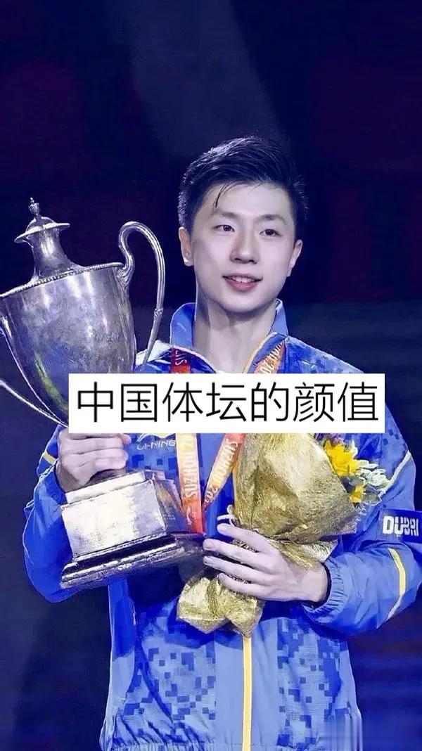 中国体坛的颜值