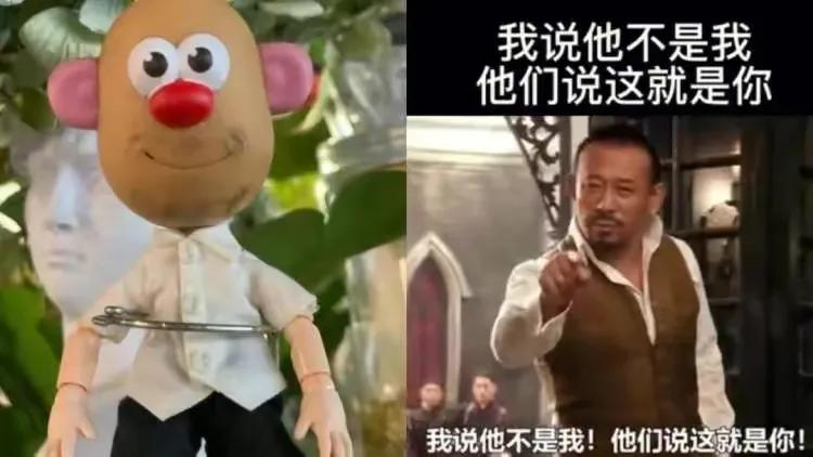 麦当劳新出的手办撞脸姜文，不能