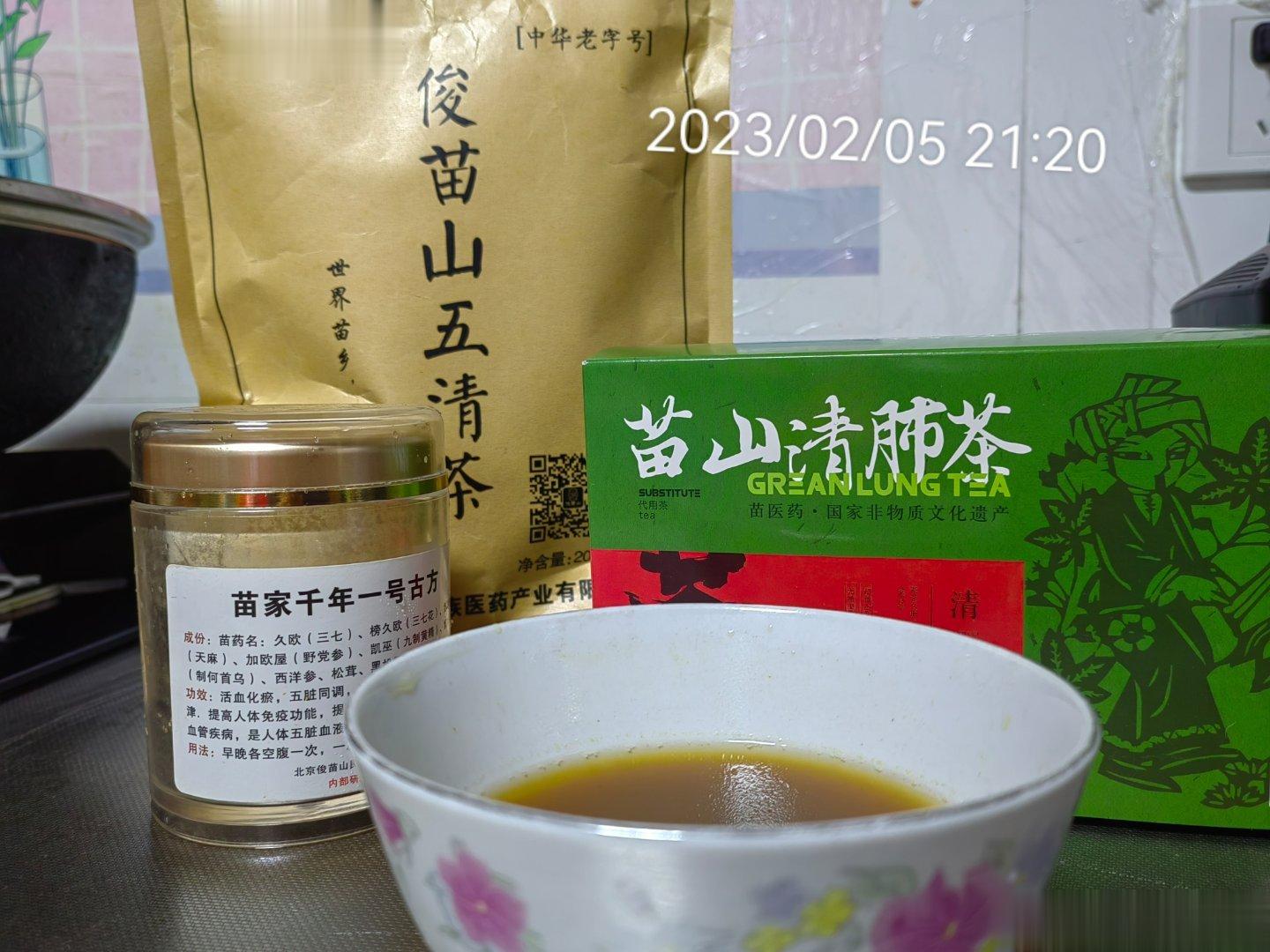 #调理身体##苗药养生# 立春后的春气逐渐旺盛，宜借着这股子劲儿疏肝理气。把焖了