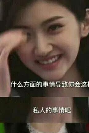 景甜在以前的采访节目里就给出了答案。
张继科跟景甜是2018年3月官宣在一起，2