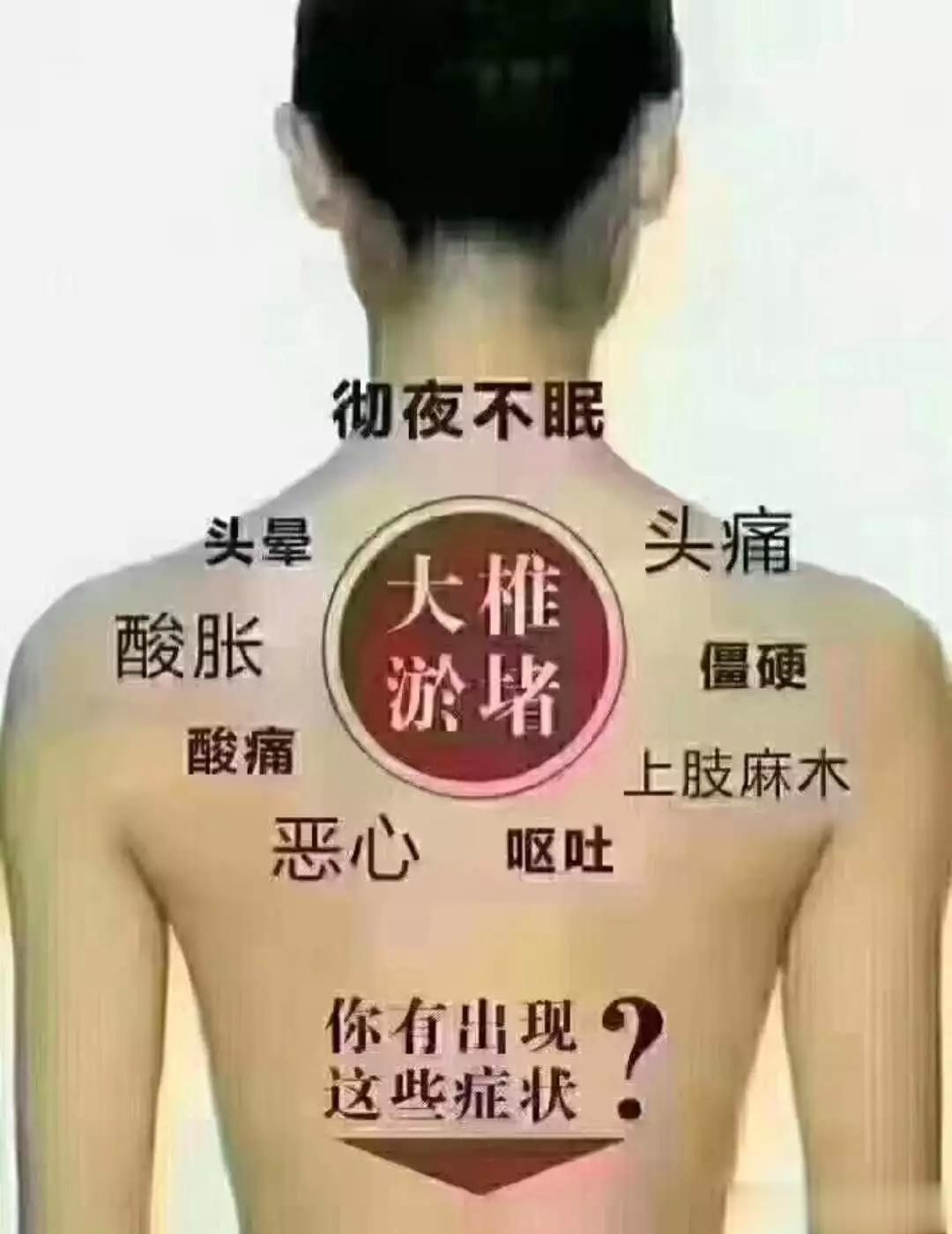 #苗方养生# 天天叫我排毒，哪有毒❓下面这段话确实太经典了，我们每天不吃中药，不