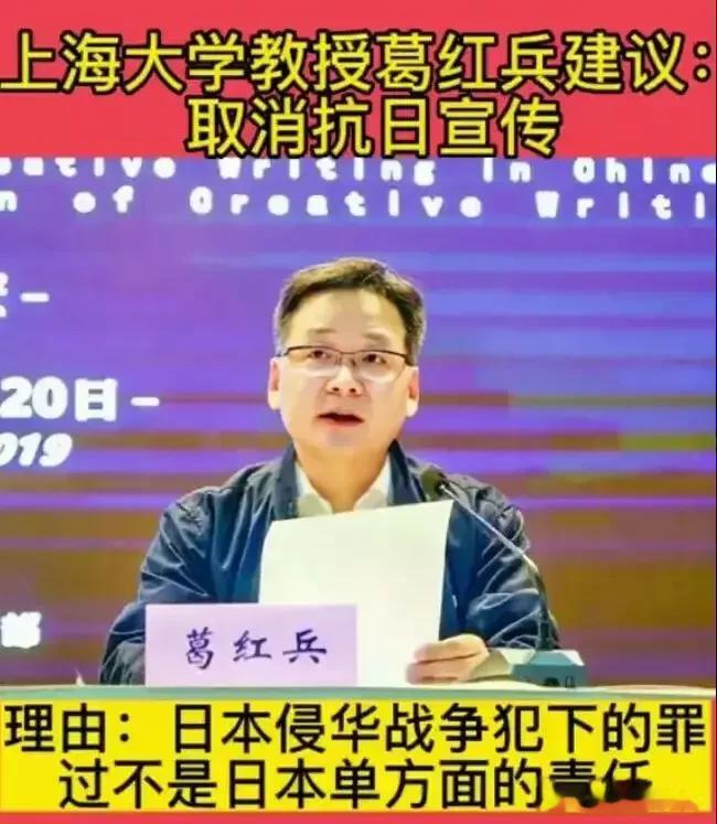 上网查了一下葛红兵教授的处理结果，全网只有一条信息：葛红兵教授把发到网络上的文章