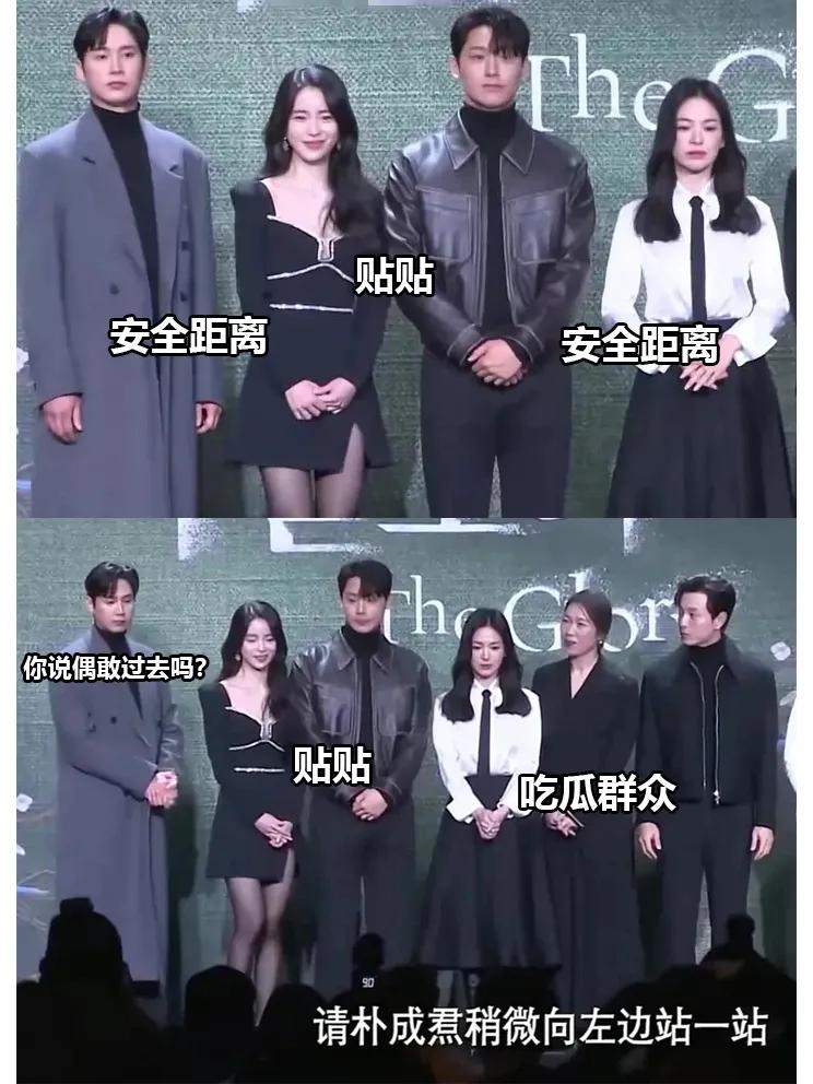 安全吃瓜最重要呢！
现在回想起来~~怪不得乔妹和朴成勋都不敢靠近中间这一对小情侣