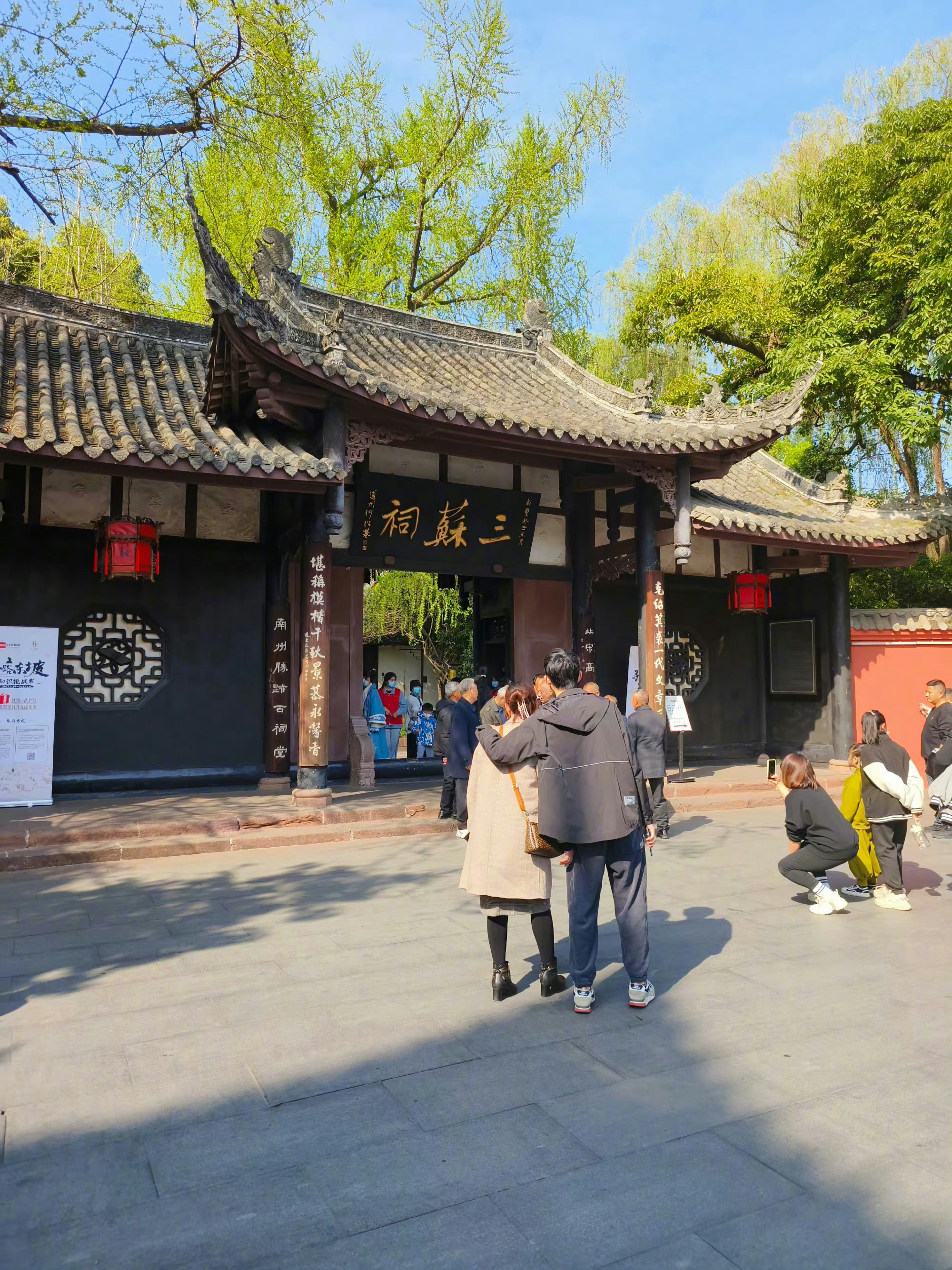 #文化顶流苏东坡的宝藏故里# 45岁时，苏轼被贬黄州，一家人随迁。世间没有绝对的