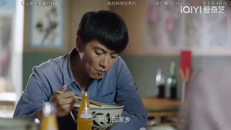 《人生之路》描绘的是 1984 年？啥档次就敢看黑白电视？喝汽水、用台灯、祈愿放