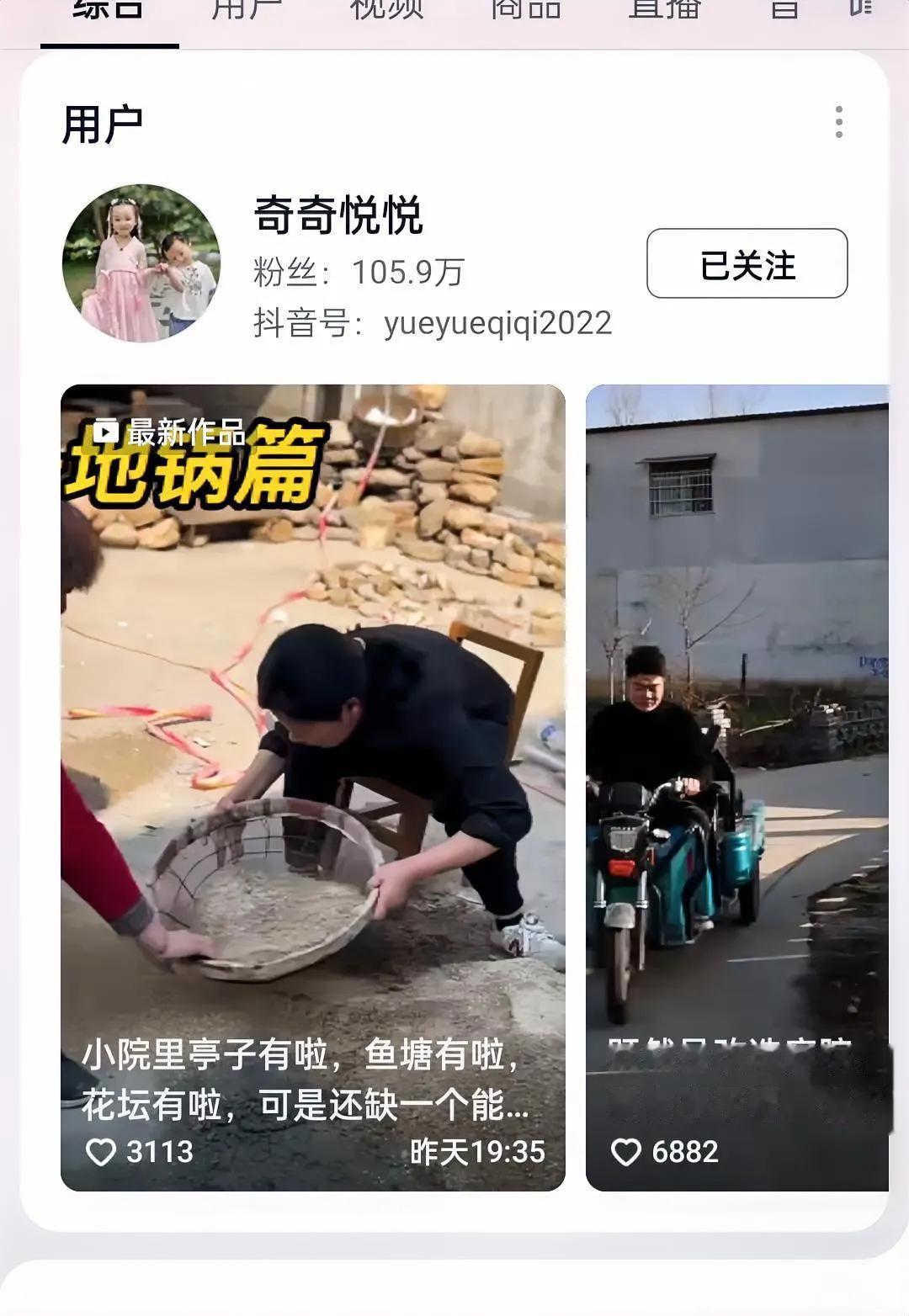 田静的《农村庭院改造》更新至第8集
 ————地锅篇

农村人一般都是这样子的，