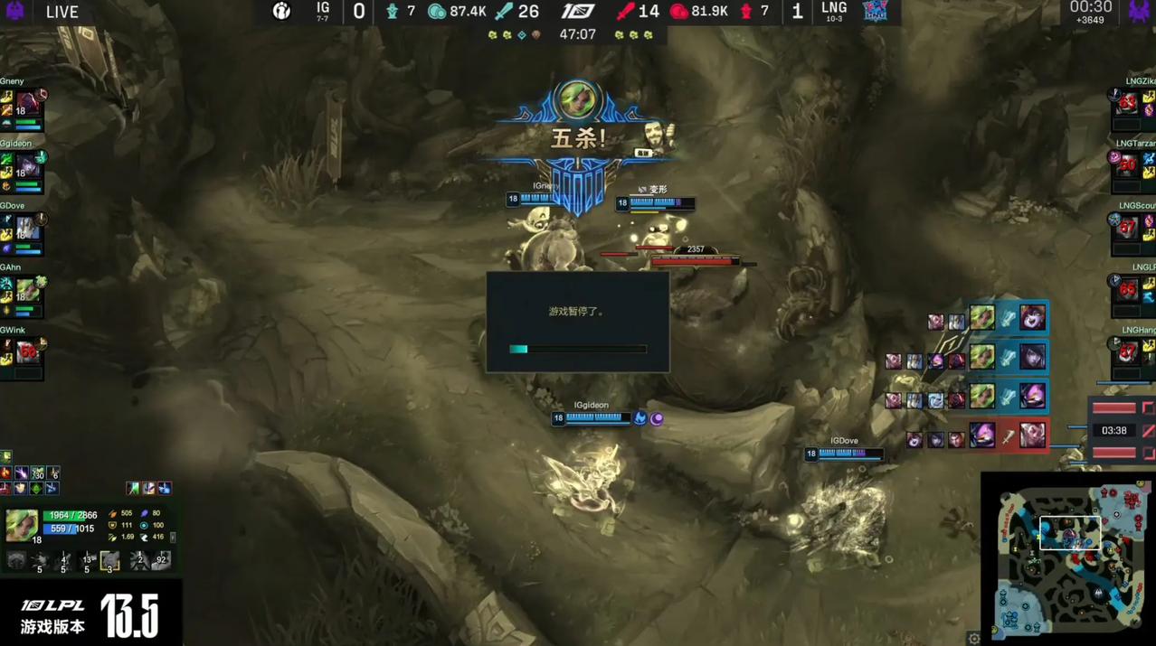 五杀暂定，熟悉的记忆正在痛击，IG第一局被LNG爆种，第二局打得有来有回，恭喜小