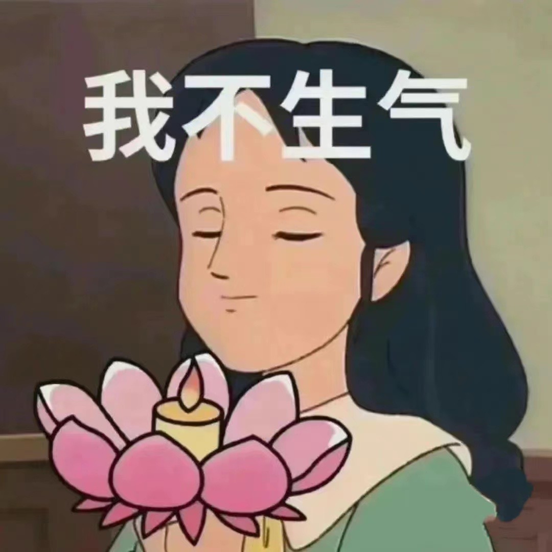 凌晨一点半吵完架，早晨体检直接查出结节。这个恋爱也是没必要。上辈子天打雷劈这辈子